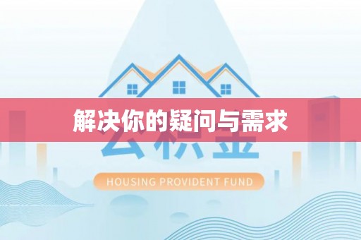 麦寮解决你的疑问与需求